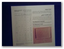 pict0109.jpg