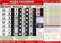 Hijra Calendar
