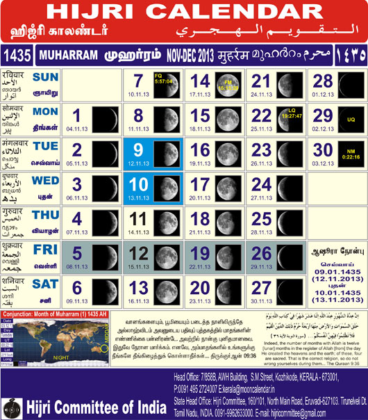 Hijra Calendar 1435