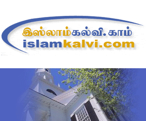 islamkalvi-promo