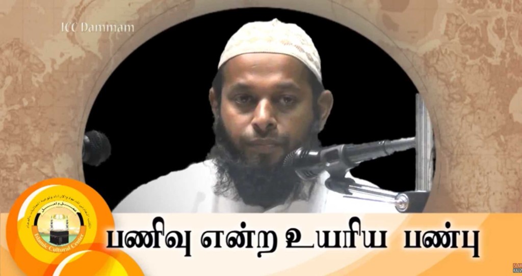 பிறரைப் புகழ்ந்து பேசுதல். – இஸ்லாம்கல்வி.காம்